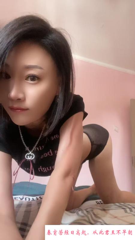 小爽妹子 第1张
