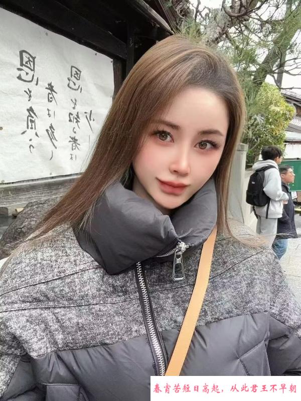 拱墅水多Nancy 第2张