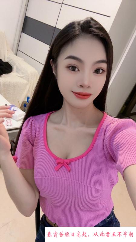 浦东南风御姐 第1张