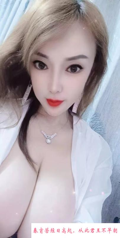 大奶瑶瑶 第2张