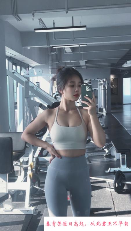 普拉提健身小妹 第1张