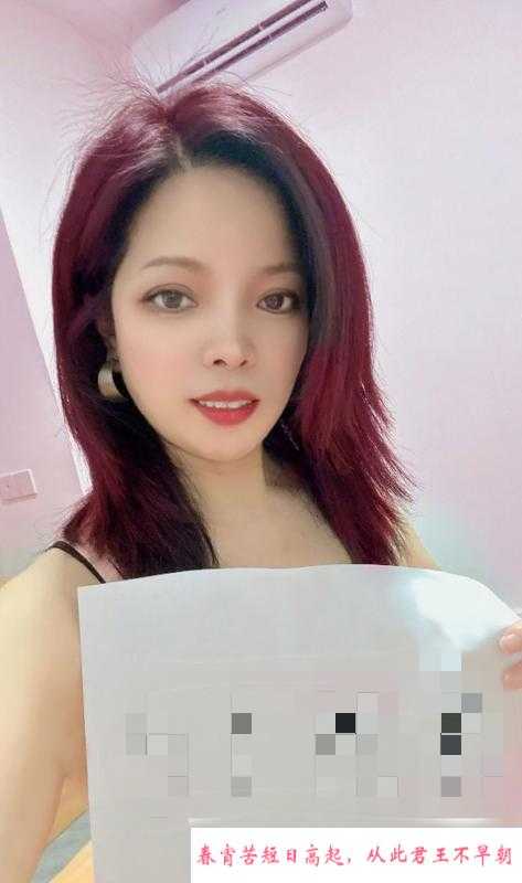 龙岗红发少妇年年 第3张