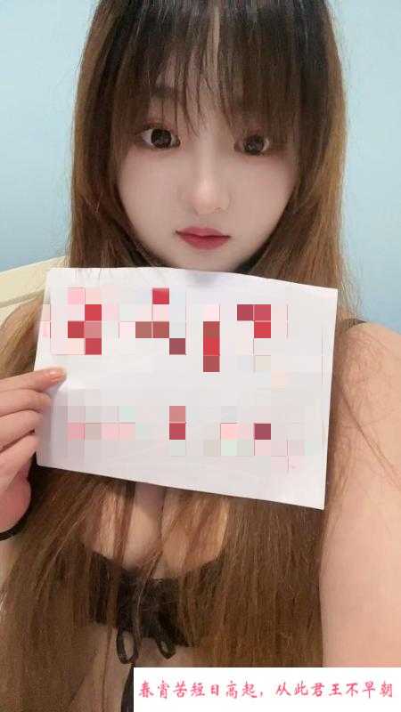 服务女神大奶妹 第2张