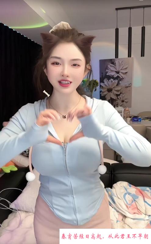 萧山F胸超越老师 第1张