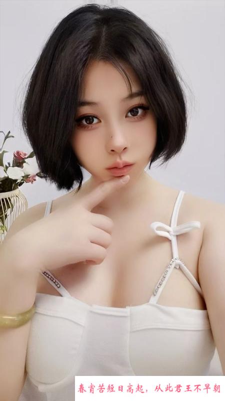 胸大服务好老师 第1张