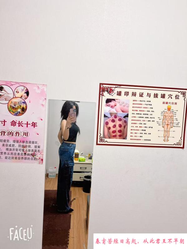 瑶海深喉中项唯一 第2张