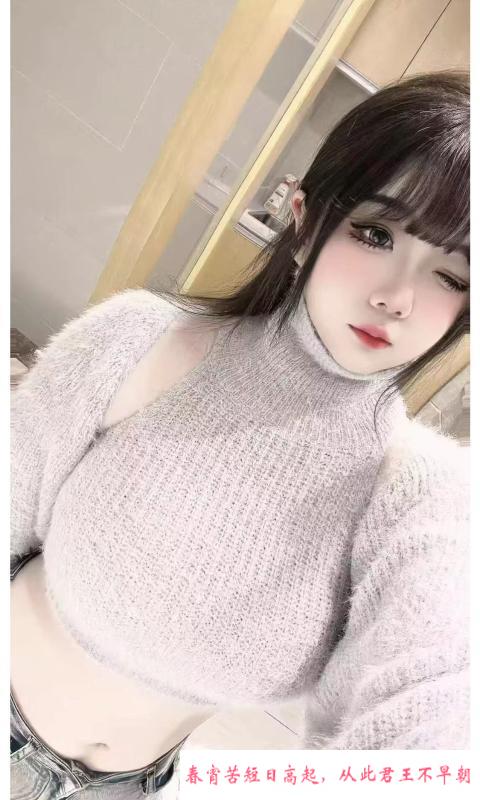 姑苏大胸 第2张
