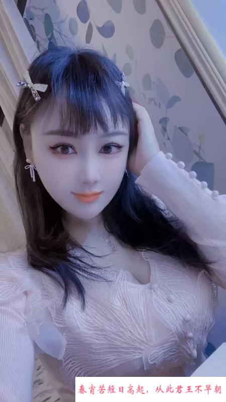 合肥御姐婉儿 第3张