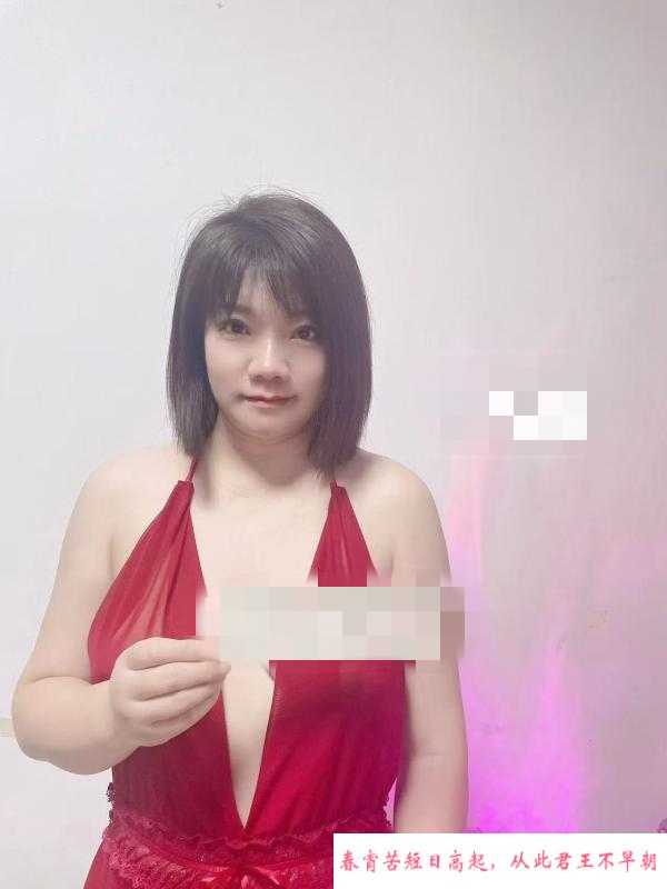 长春绿园红红 第1张