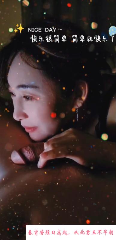 闷骚少妇珠珠 第3张