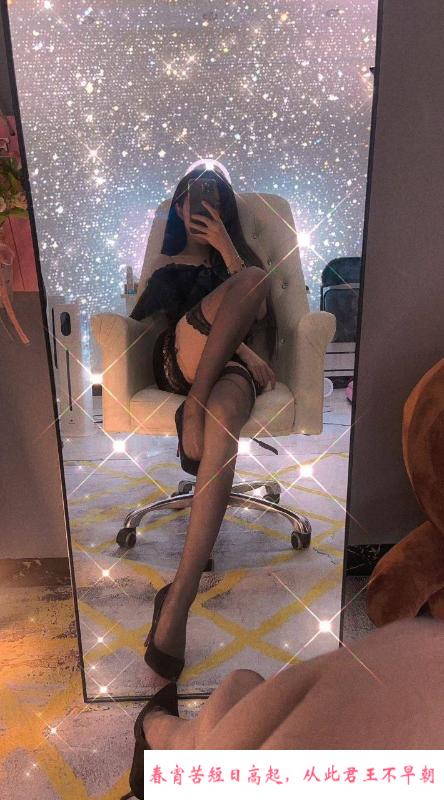 坂田宝儿 第2张