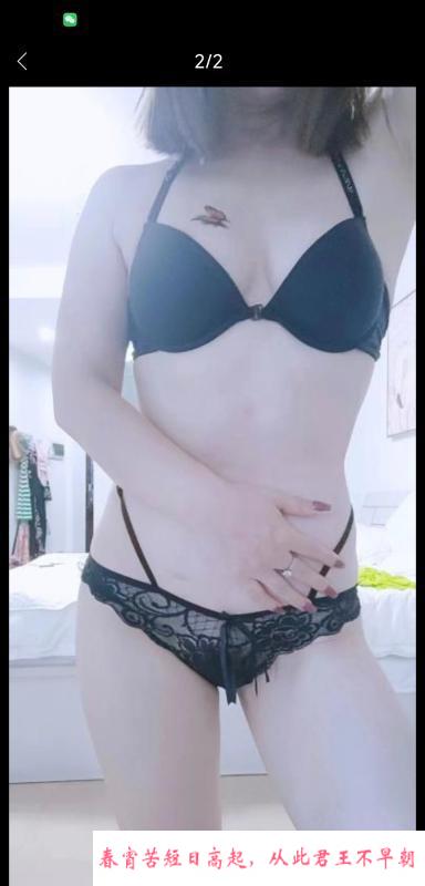 三亚少妇 第2张