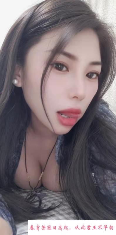 小师妹 第2张