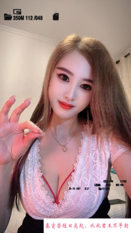 南京骚姐姐 第2张