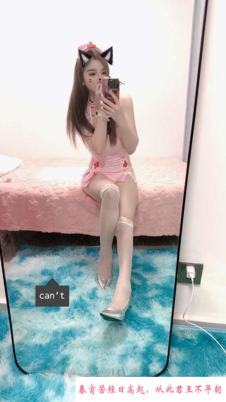 吴中骚妇 第3张