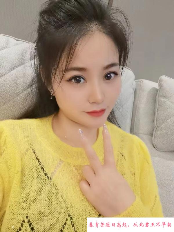 七堡御姐小欣欣 第2张