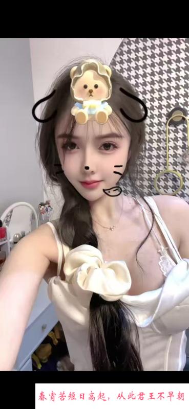 夜场妹子瑶瑶 第1张