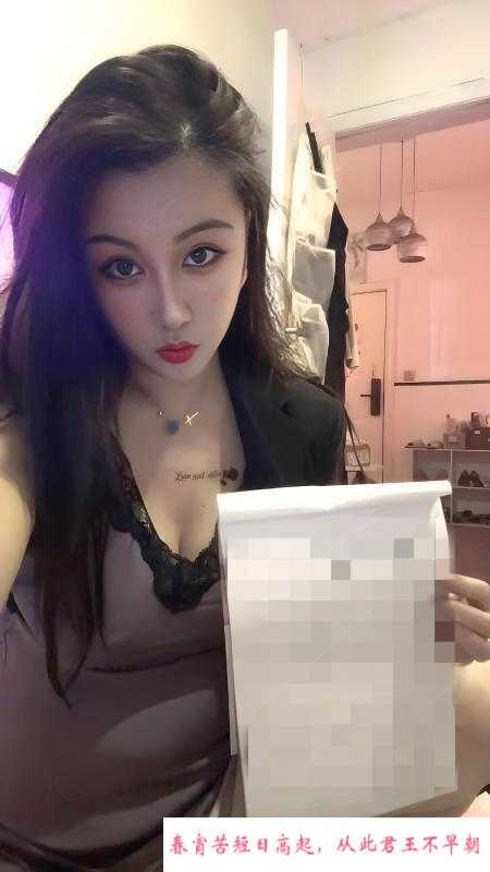 龙华东北老妹儿 第1张