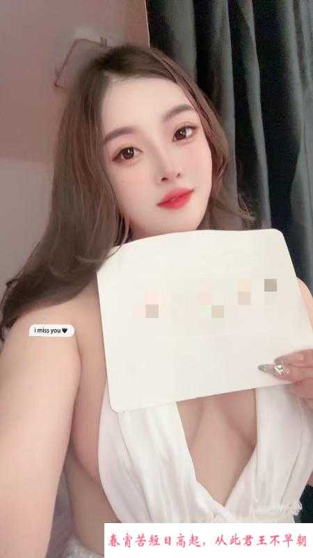 徐汇大奶少妇交交 第2张
