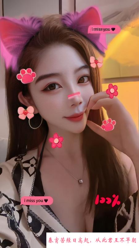 金水区骚女兮颜 第2张