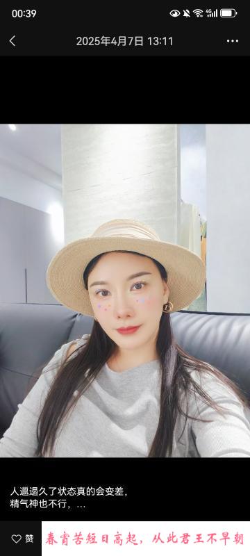 昆山千灯少妇 第2张