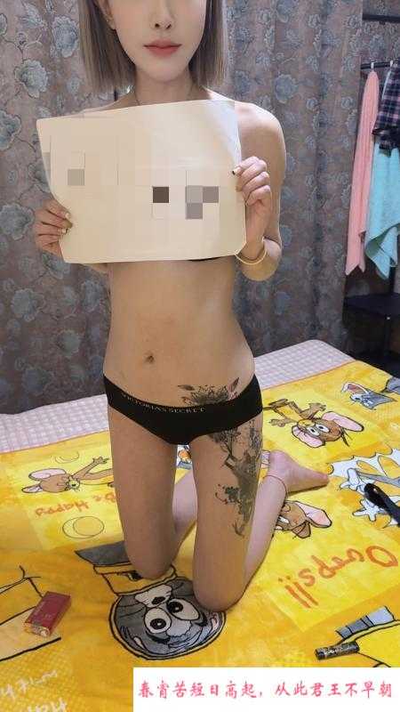 金地水蛇腰骚妹 第1张