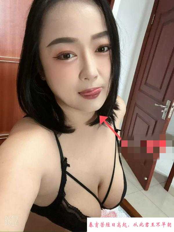 微胖肥臀莎莎 第1张