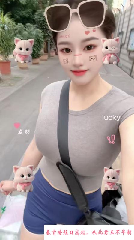 巨乳小宝老师 第3张