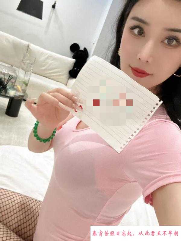 高个颜值美女 第1张