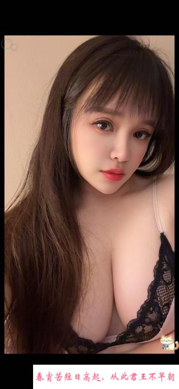 南站E奶森森老师 第3张