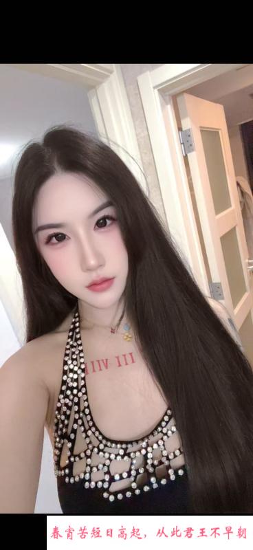 福州技术型妹子 第2张