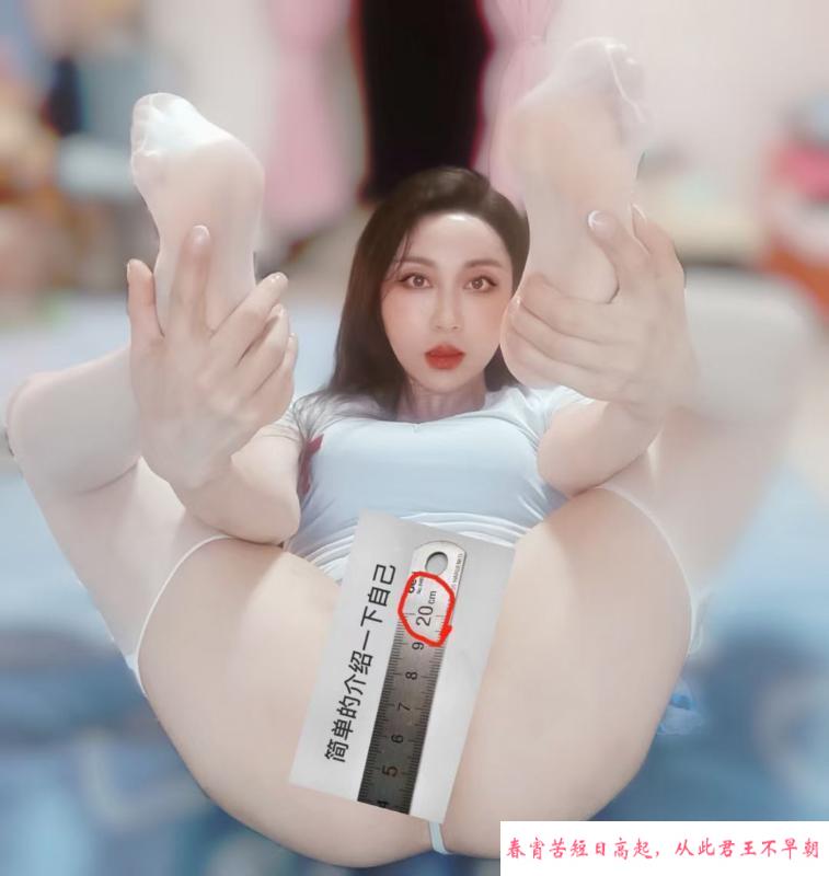 美妖四爱后菊 第3张