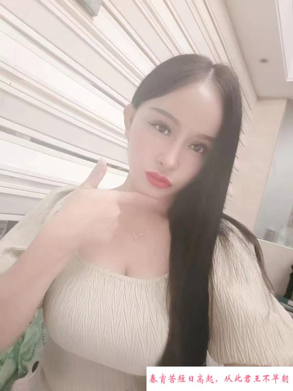 少妇阮阮 第3张