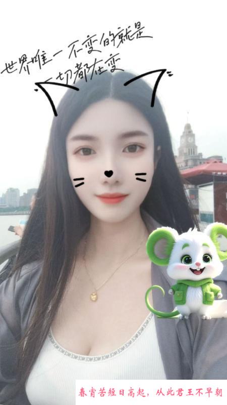 普陀性感少妇 第1张