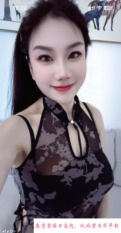 普陀性感服务系语宣 第3张