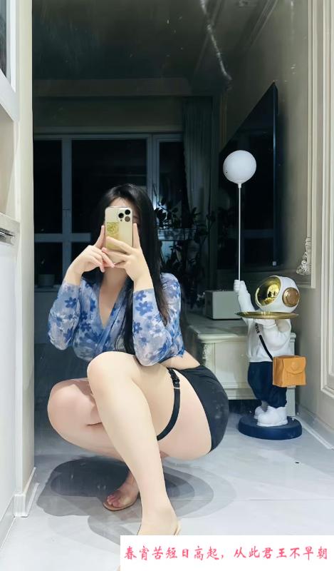 南山小姨子 第2张