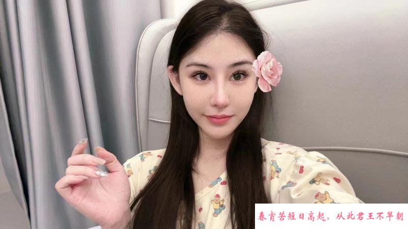天河性感长腿七七 第1张