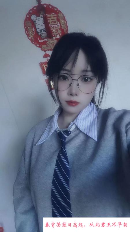 惠山区眼镜妹萌萌 第3张