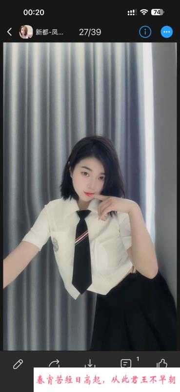 饥渴少妇 第1张