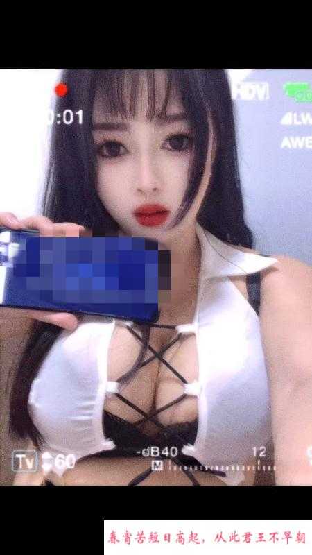 E奶初体验 第1张
