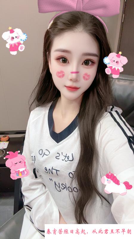 坂田宝儿 第3张