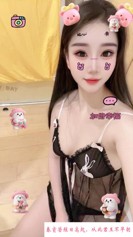 坂田宝儿 第4张