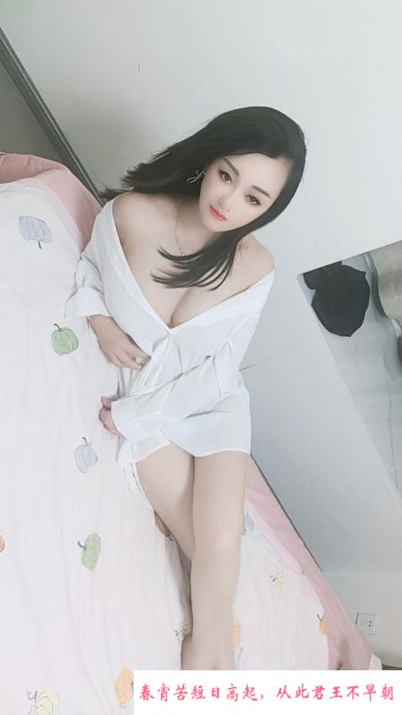 成华大胸少妇瑶瑶 第3张