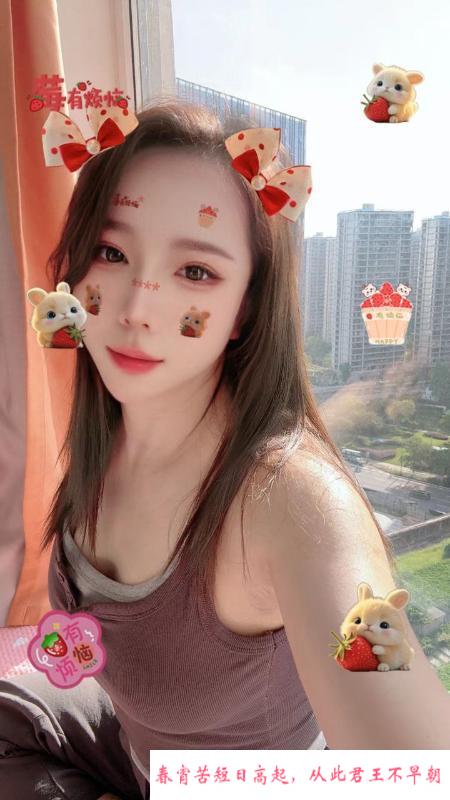 临平少妇人妻 第4张