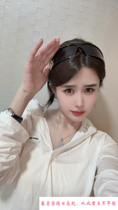 再约美眉小北 第2张