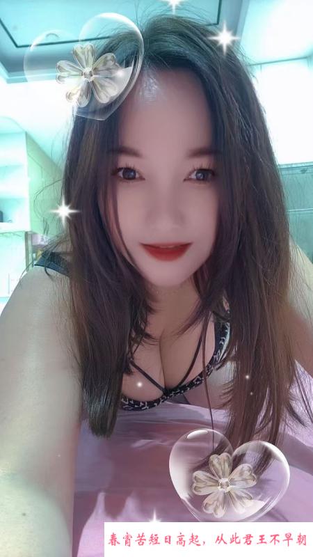 三元里波霸美妇 第4张