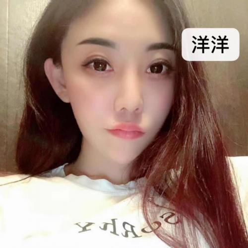北辰区洋洋 第1张