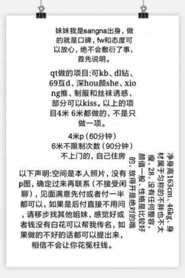 西门服务型 第2张