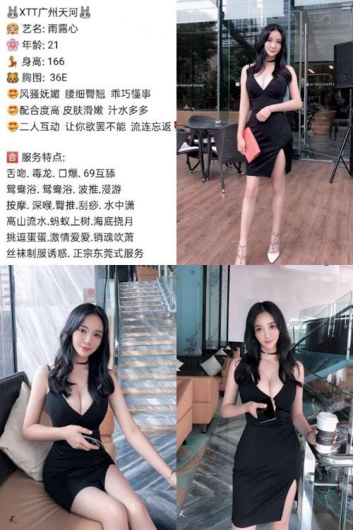 实力经纪质量靠谱见面验货满意付！ 第8张