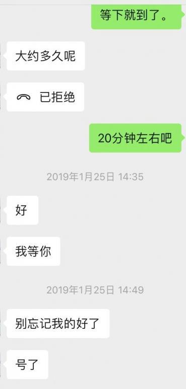 水沐儿还行 第1张